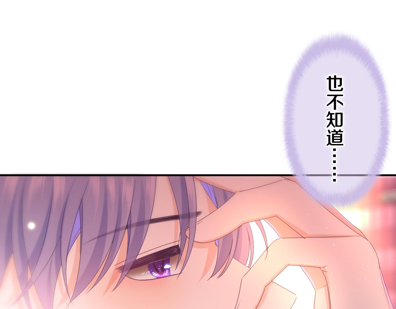 第71话 好，批准了25