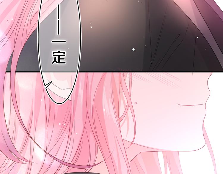 第15话 回家记得发短信给我62