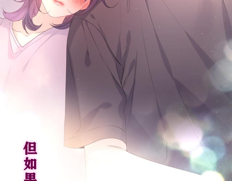 第35话 你们交往了？60
