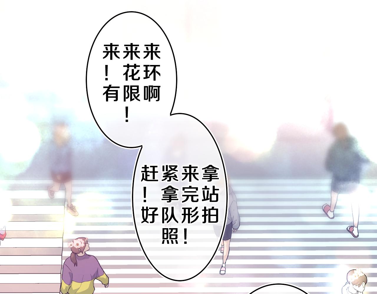 第42话 嗨，树洞同学132