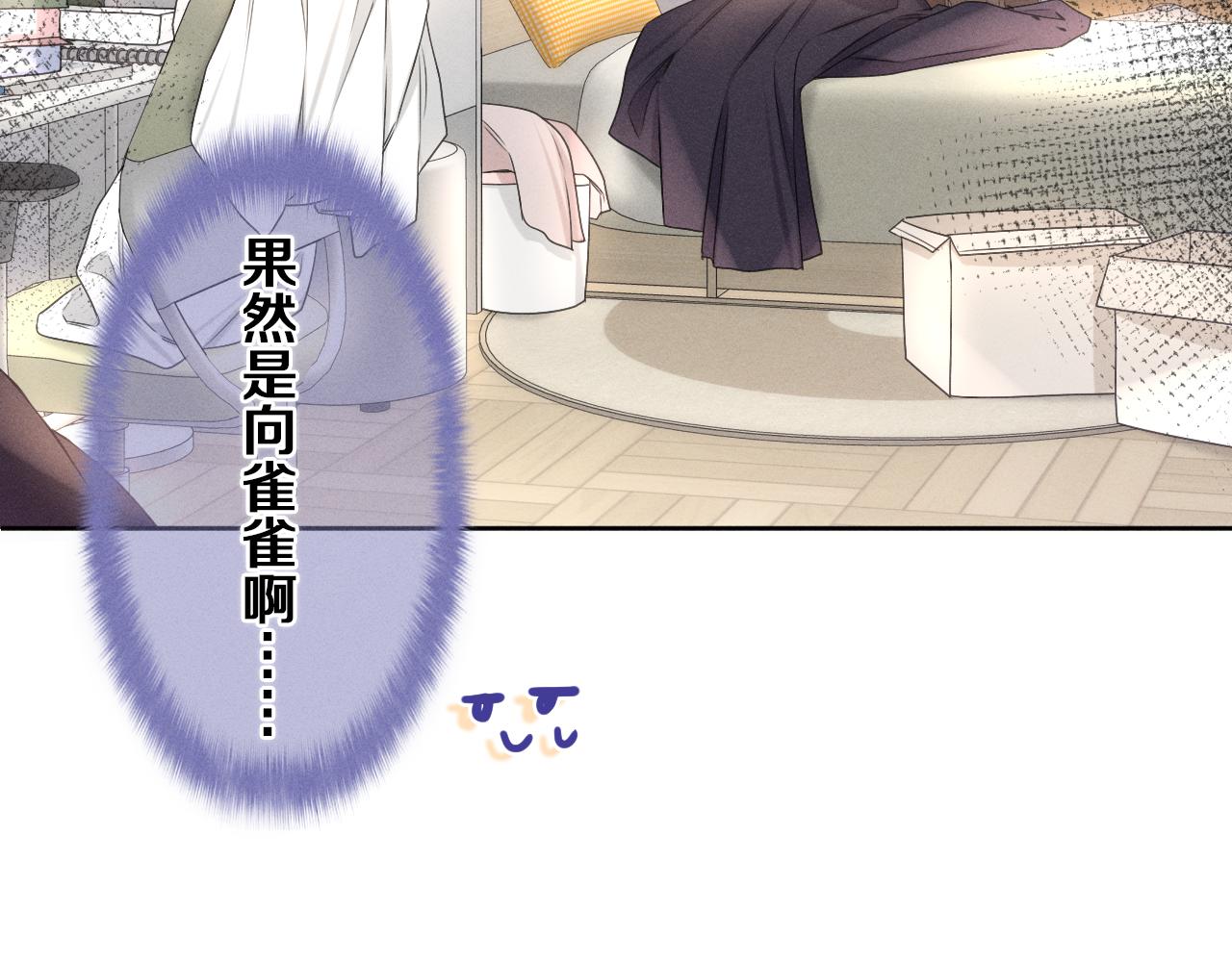 第76话新婚夫妇既视感？97