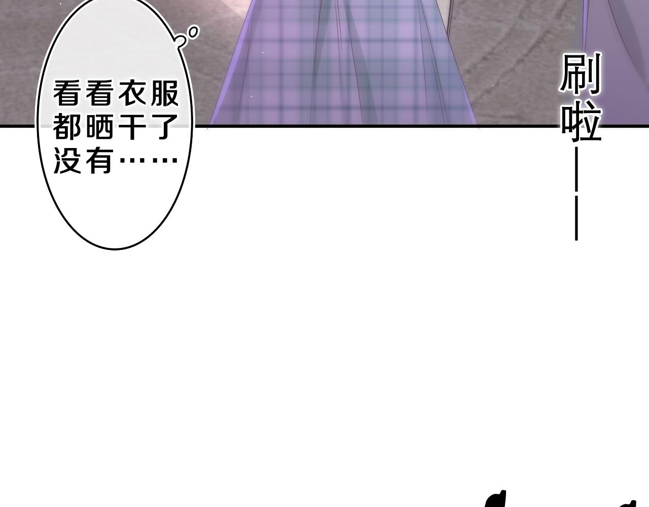第66话 不觉得冷吗？49