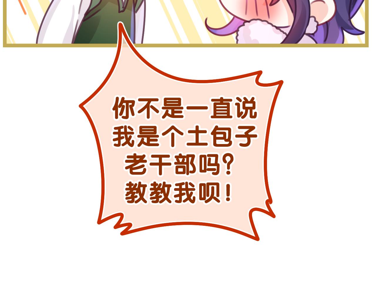 第46话 尽情倾诉吧41