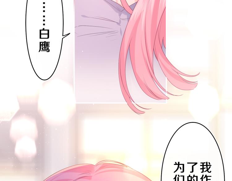 第34话 走吧，回家了10
