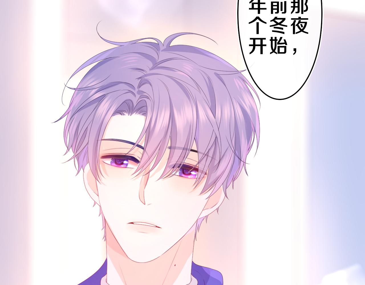 第39话 请原谅我53