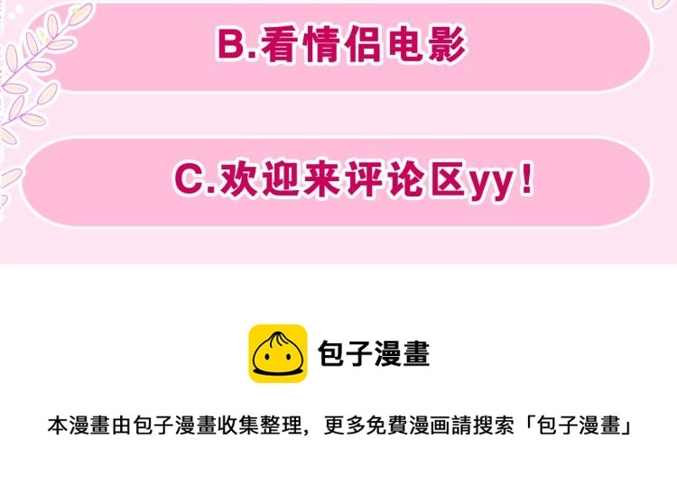 第34话 走吧，回家了112