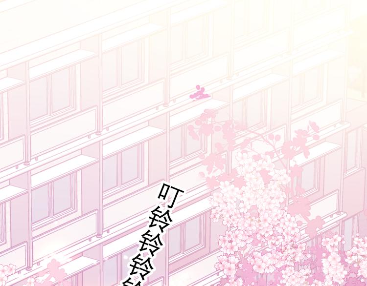 第3话 请闭上眼睛哦90