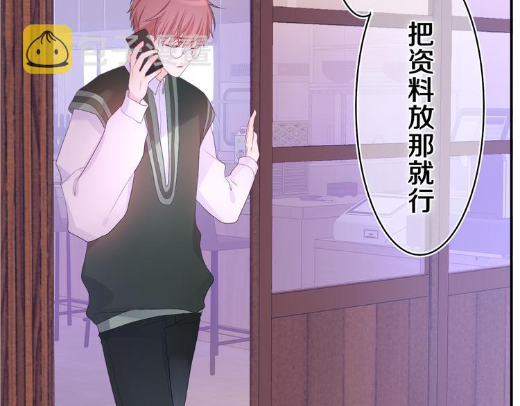 第5话 你是不是喝醉了？97