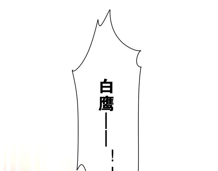 第13话 骑士和王子76