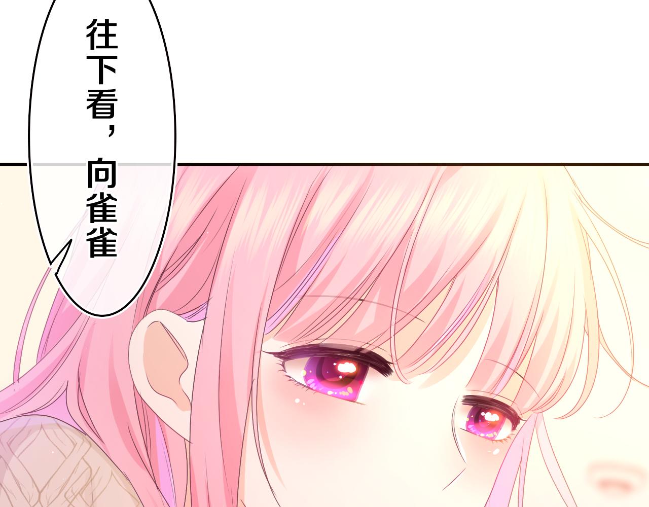 第50话 这次我心动了95