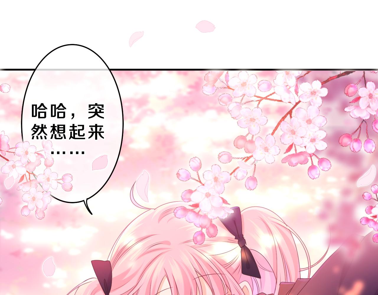 第64话 我喜欢你73