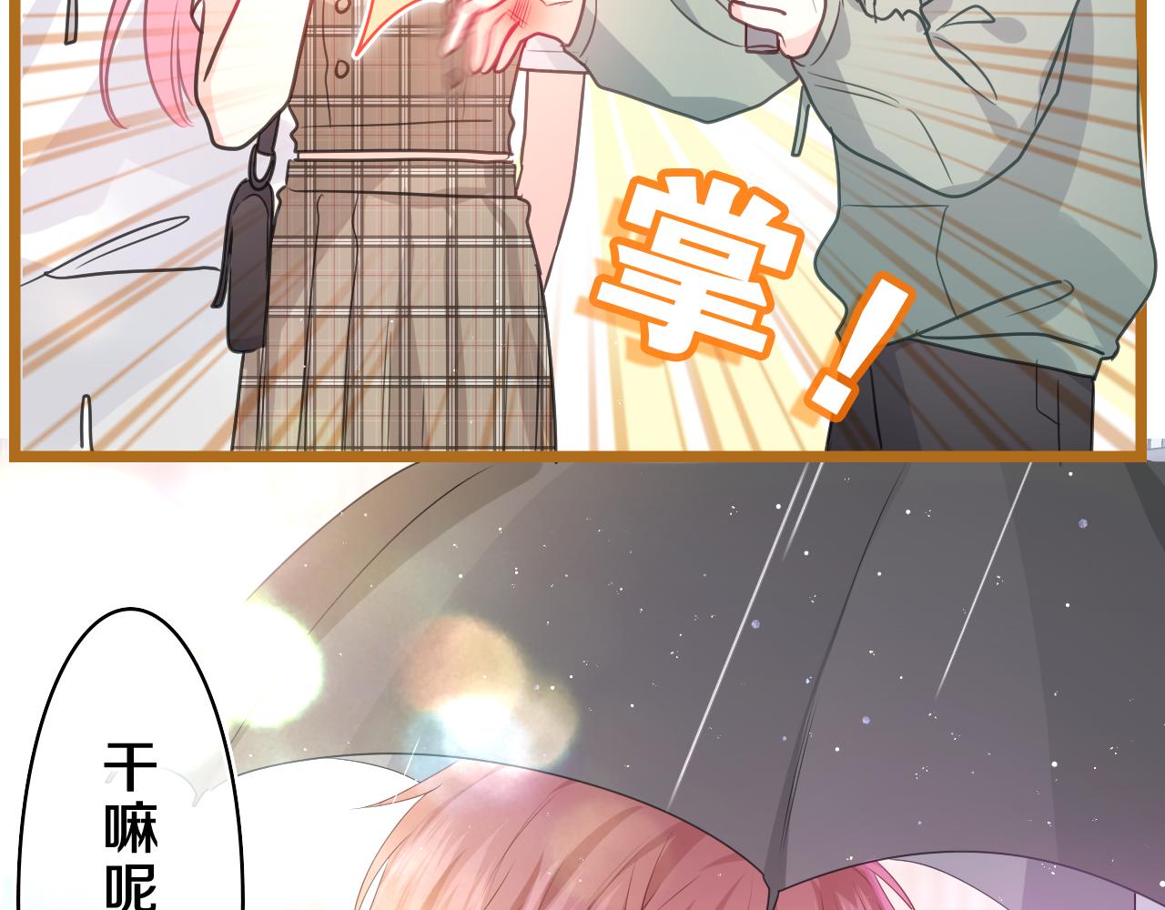 第36话 我俩搬过来了64