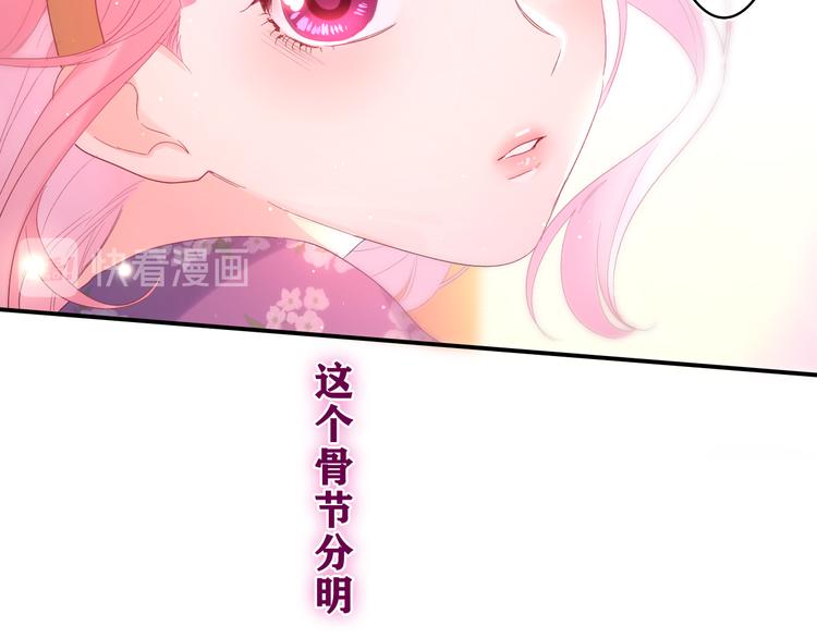 第25话 抓紧我87