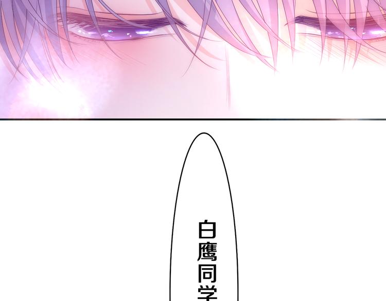 第5话 你是不是喝醉了？140