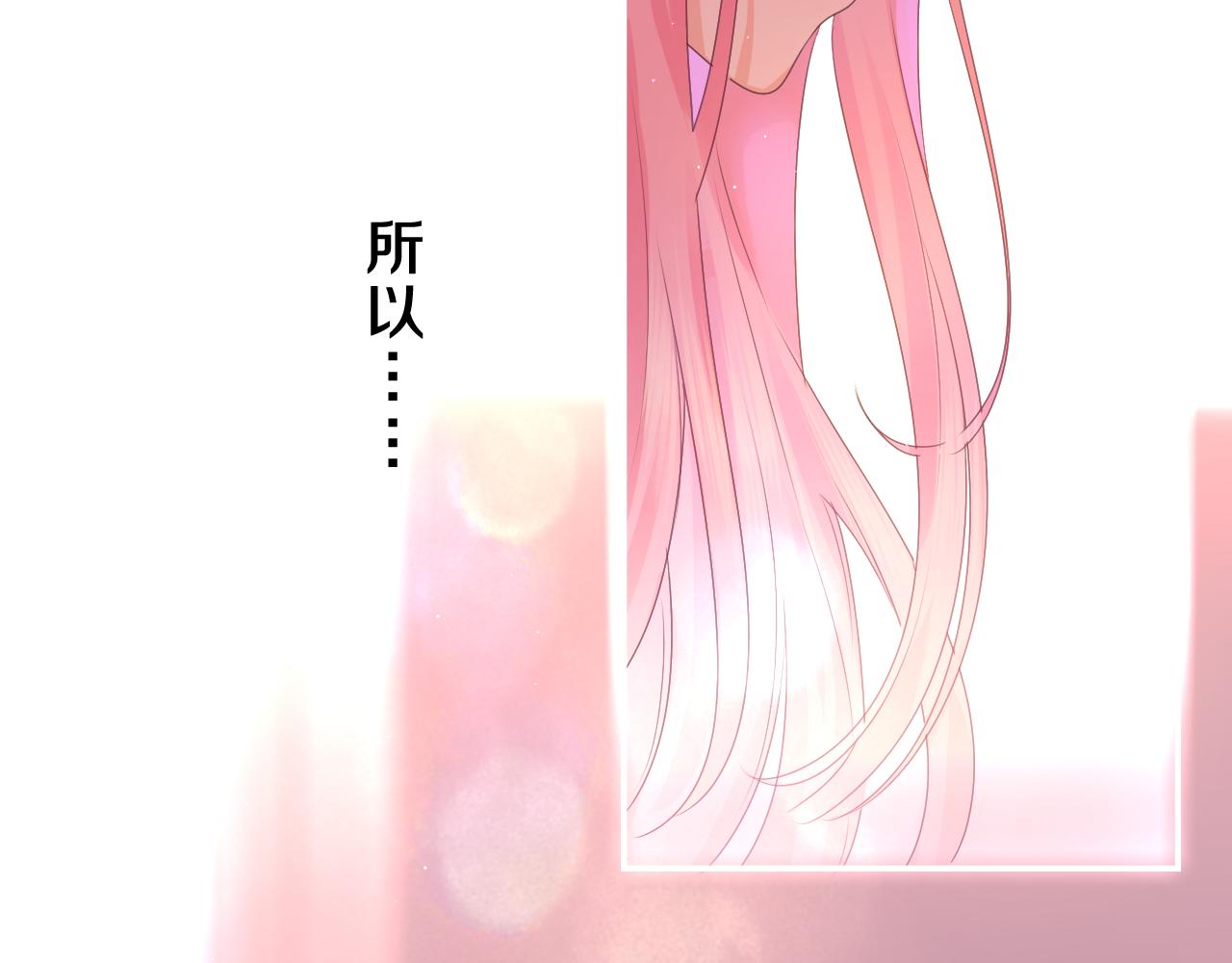 第45话 我喜欢……48