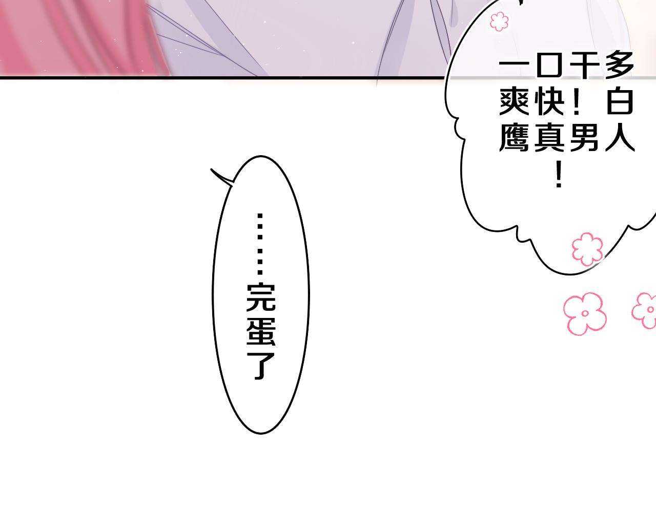 第63话 我可以试试63