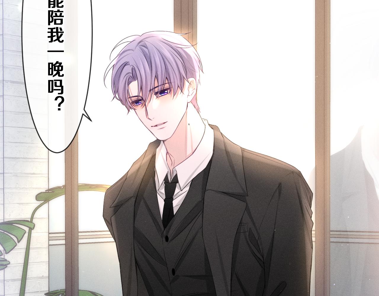 第75话我哪变了？60