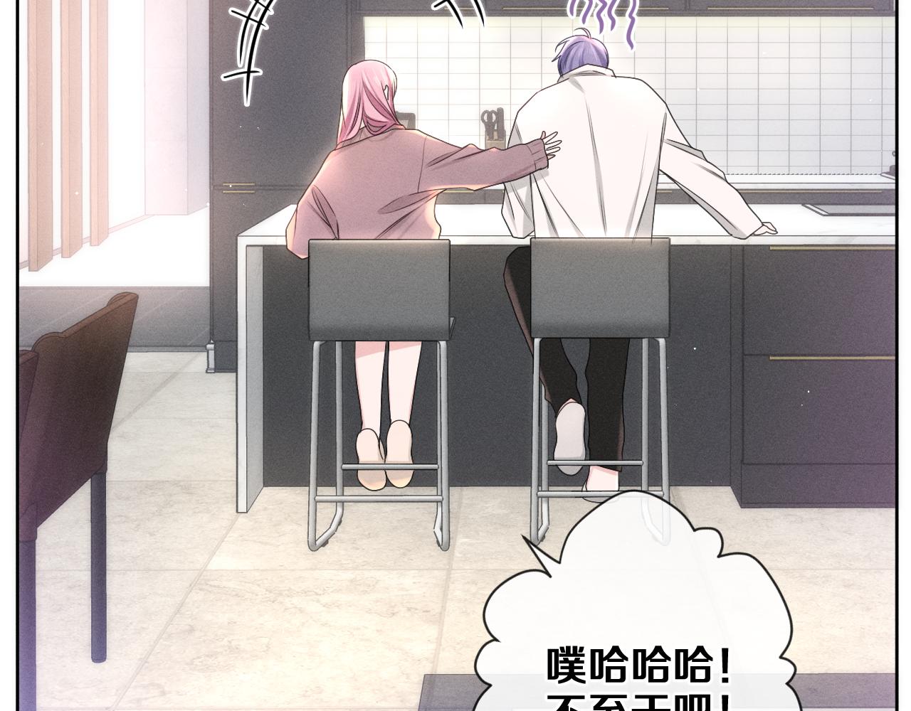 第76话新婚夫妇既视感？66
