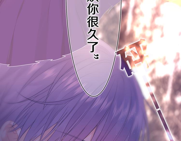 第10话 谢谢你选择了我77