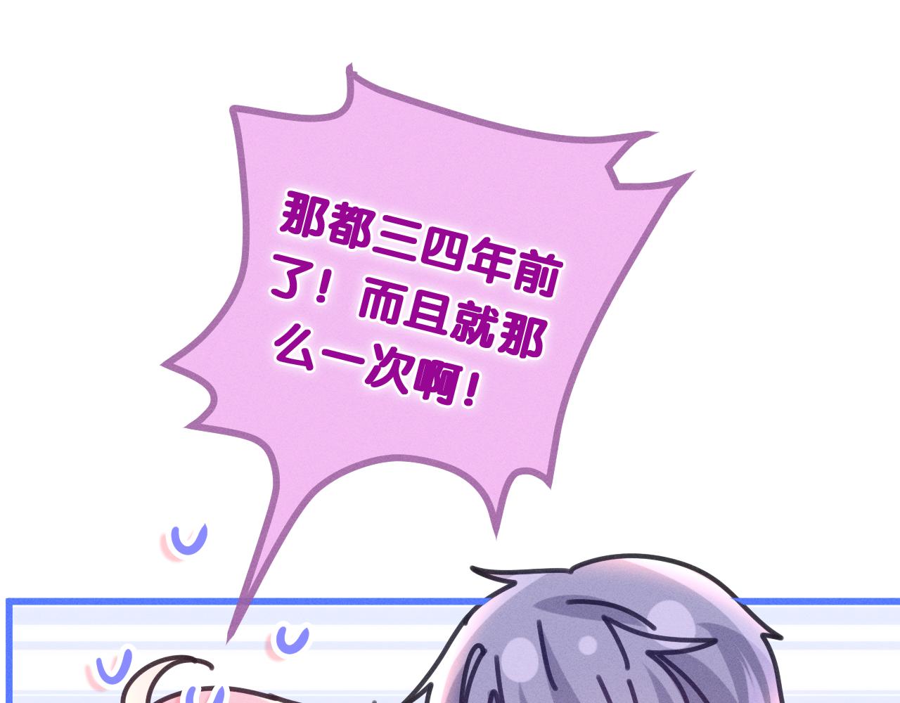 第75话我哪变了？66
