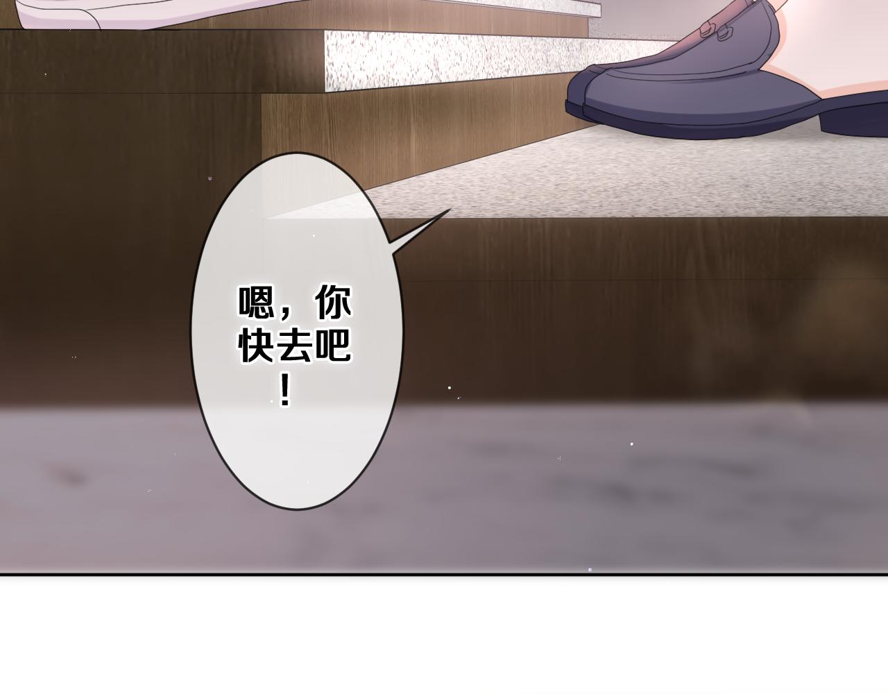 第79话 你就是向雀雀？65