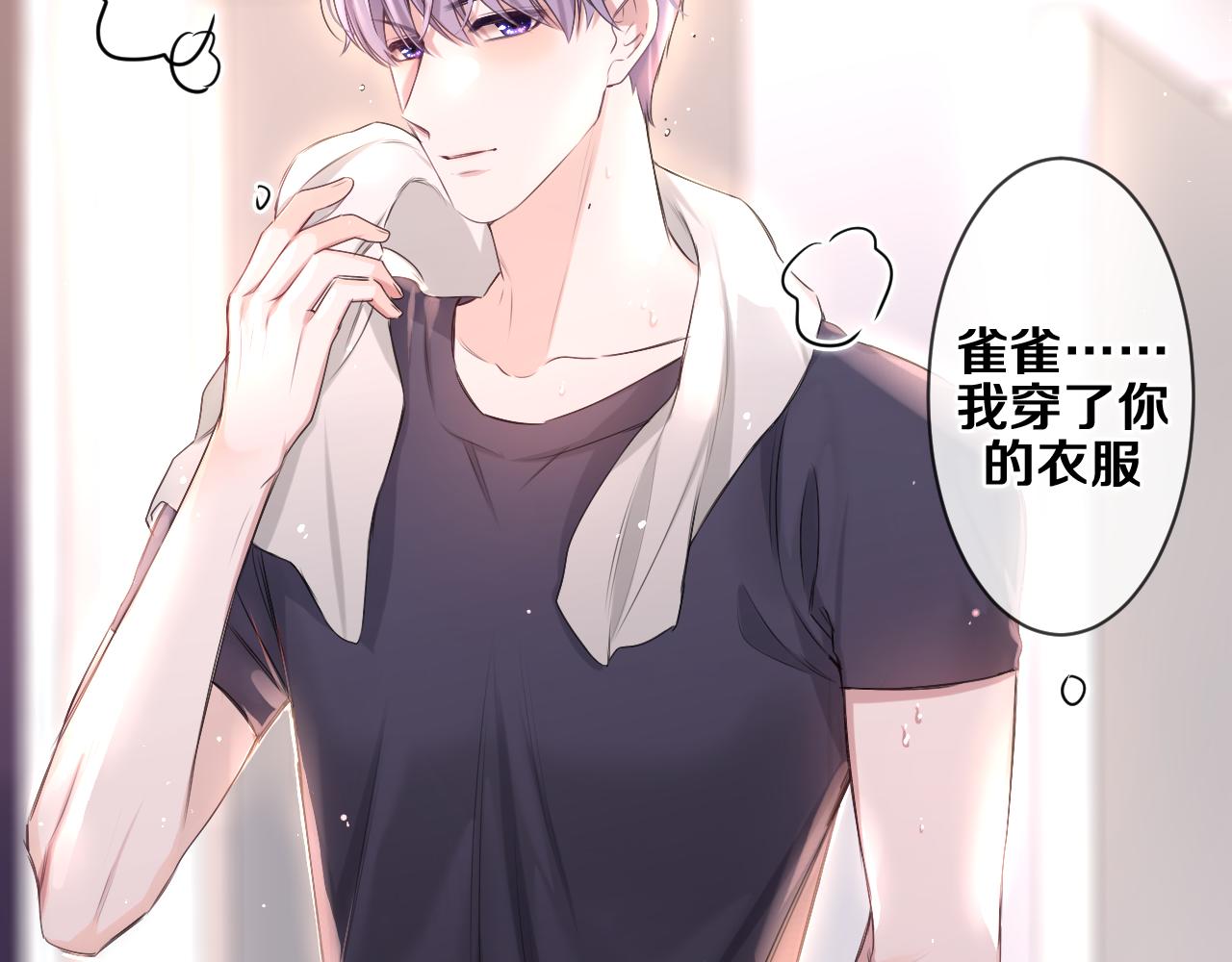 第77话今晚早点睡65