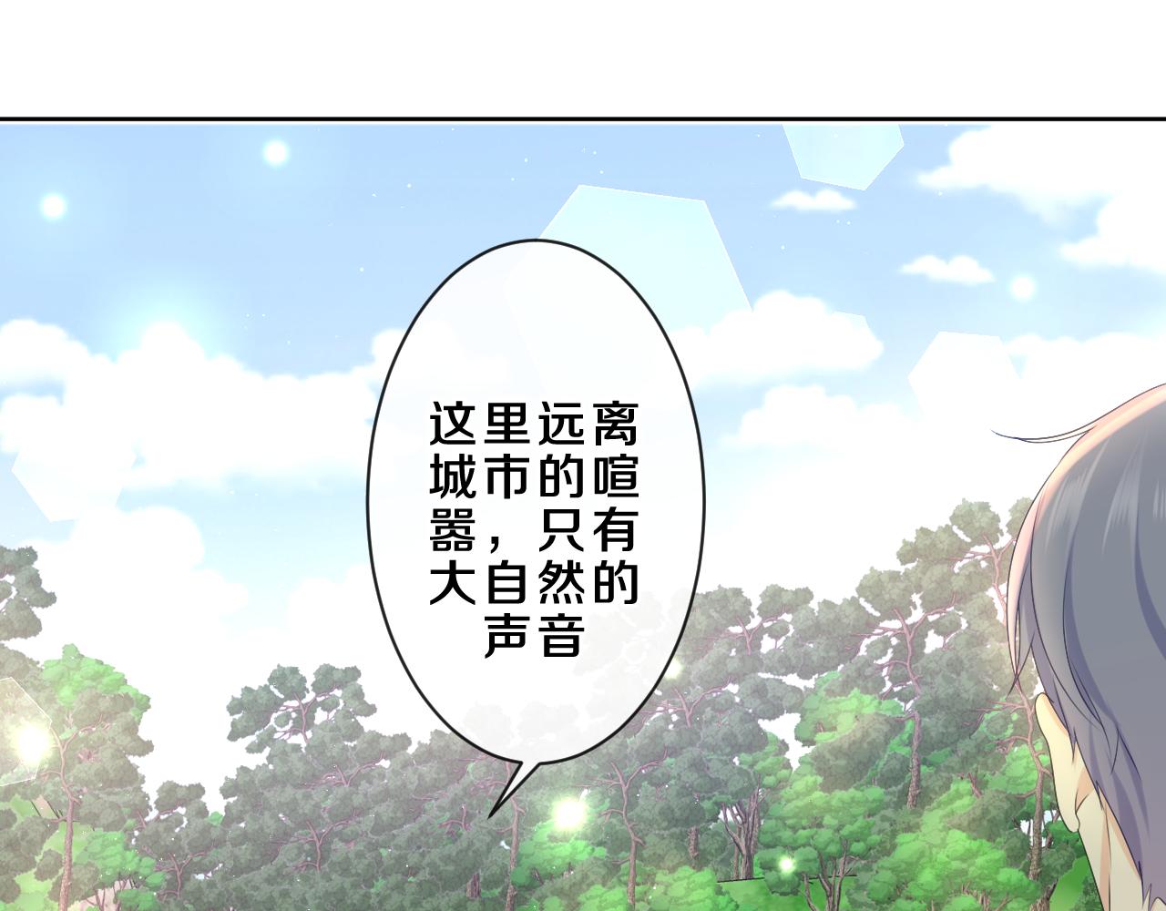 第82话 我愿意！48