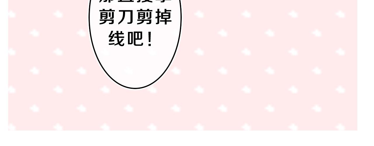 第39话 请原谅我109