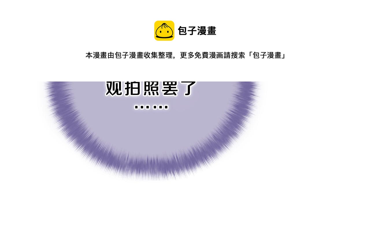 第62话 你帮我换吧60