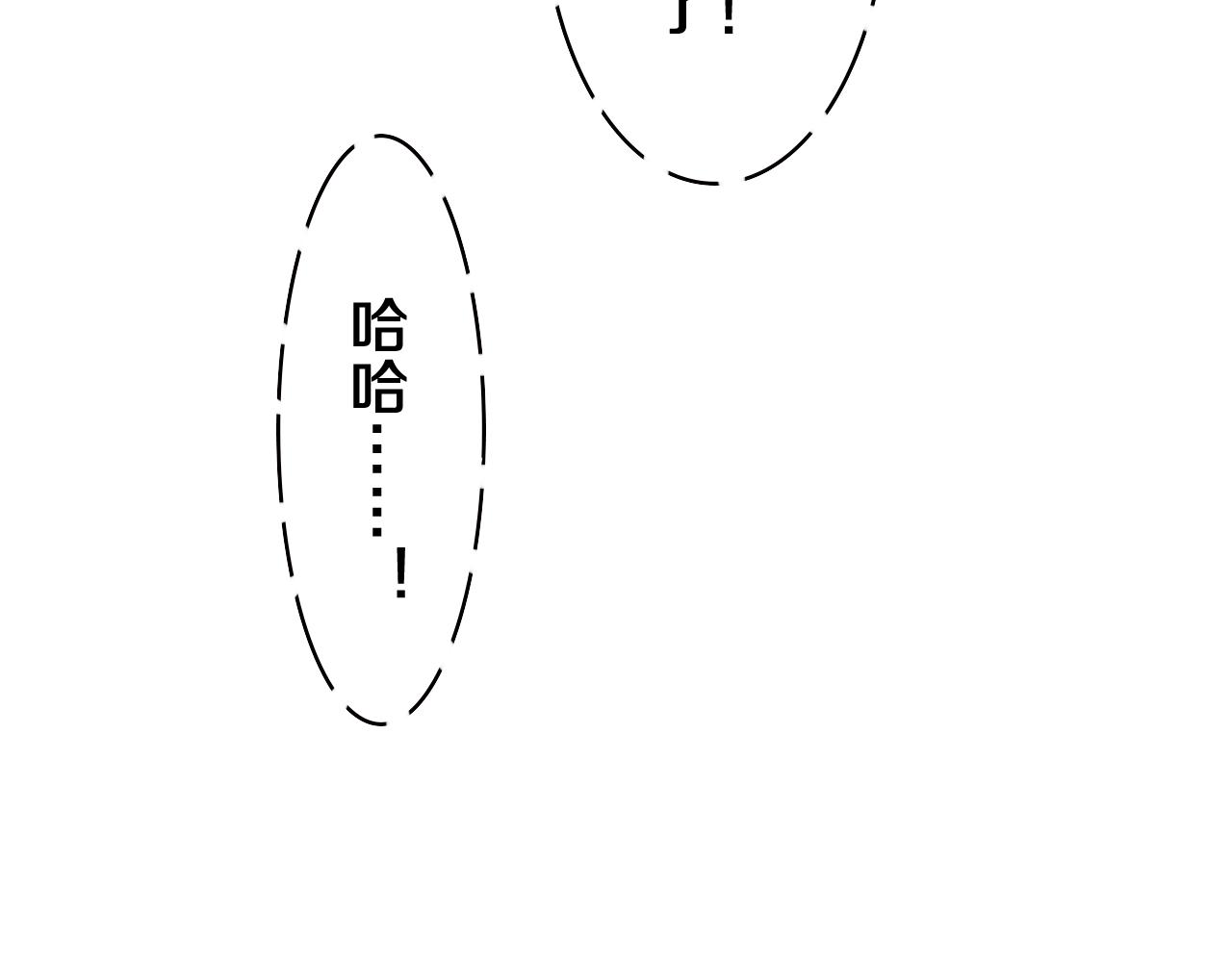第46话 尽情倾诉吧35
