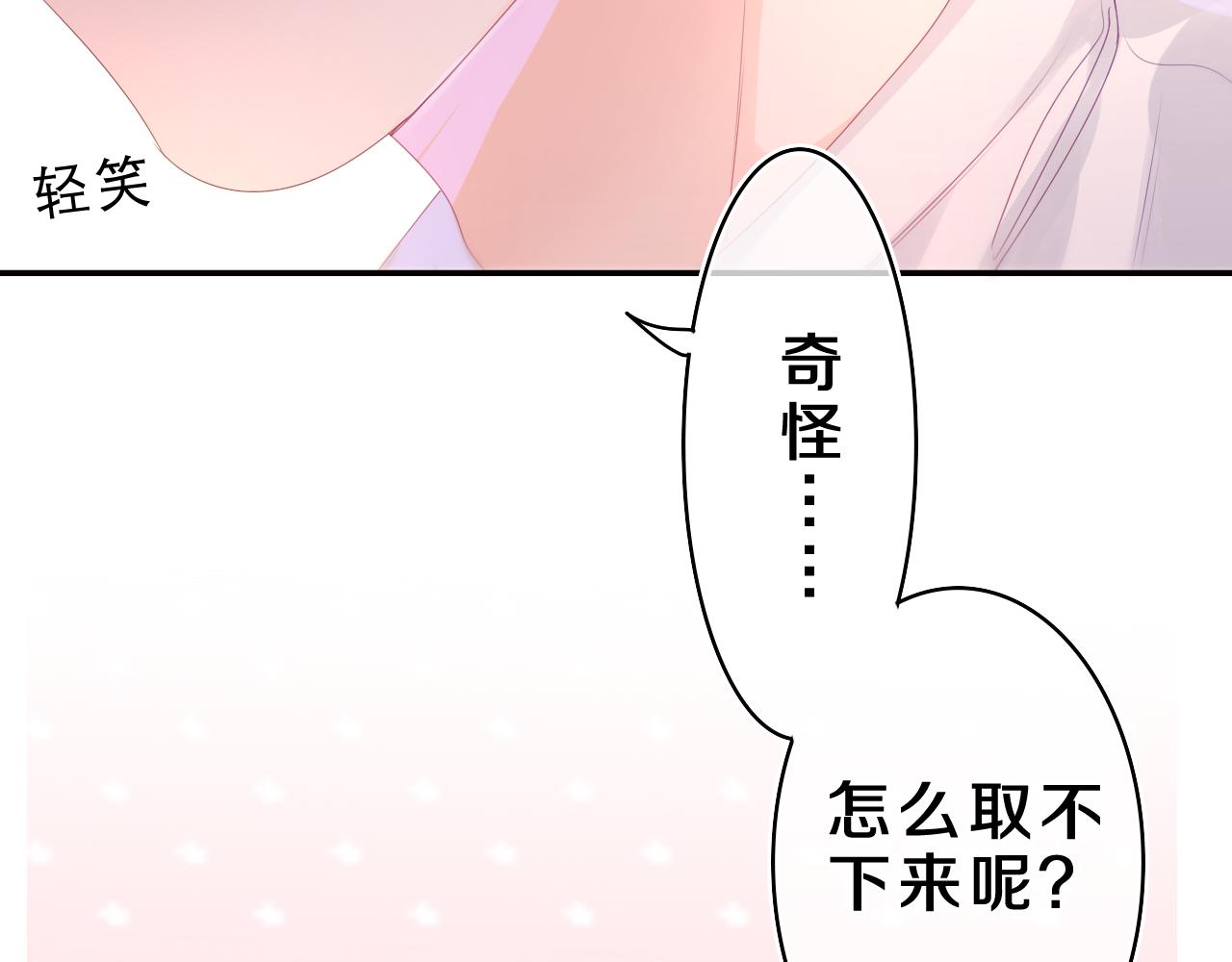 第39话 请原谅我107