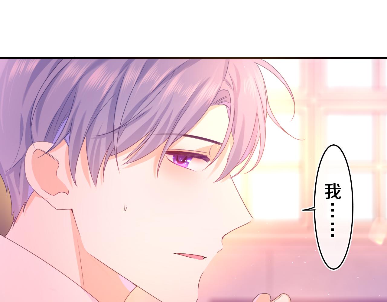 第53话 好久不见啊26