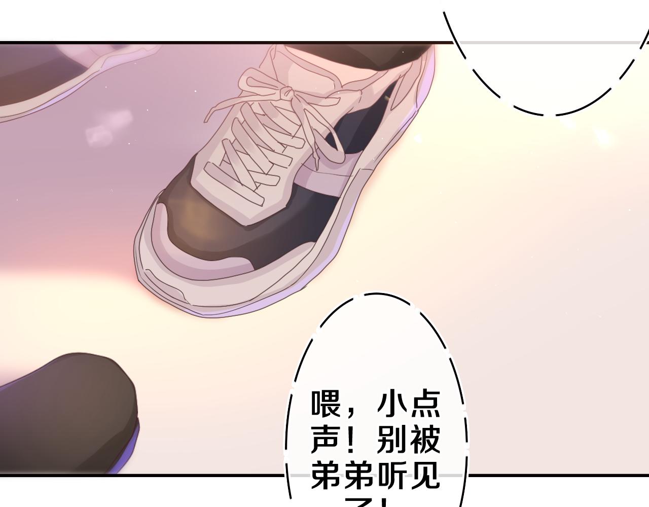 第46话 尽情倾诉吧34