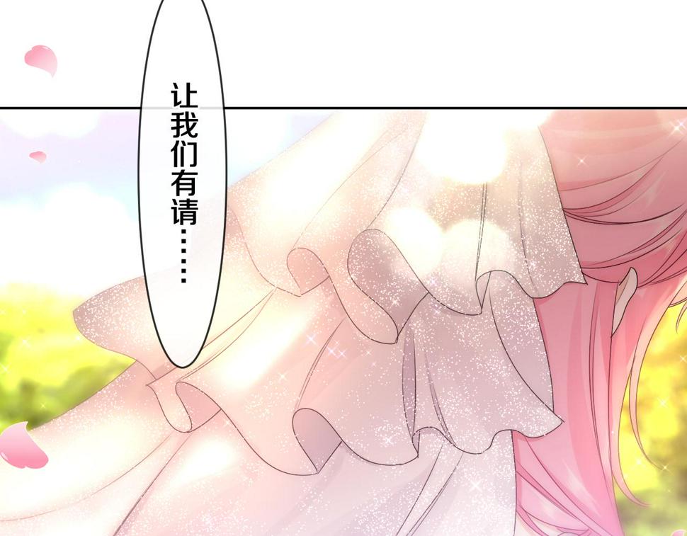 第100话 我们结婚啦！62