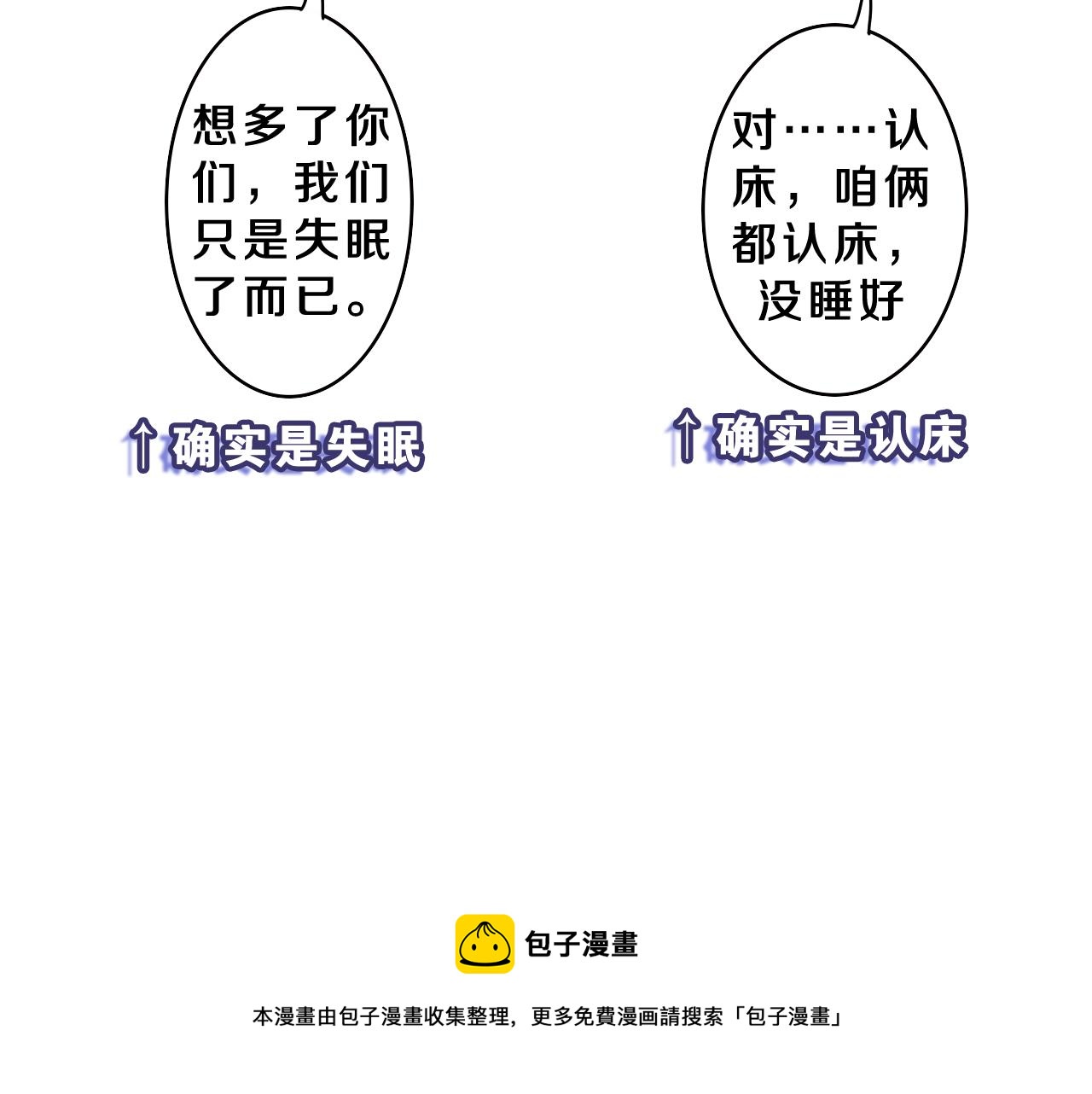 第64话 我喜欢你30