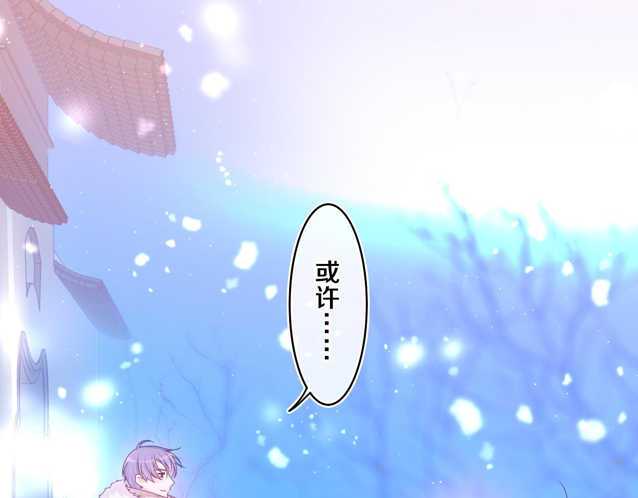 第59话 你怎么知道的？11