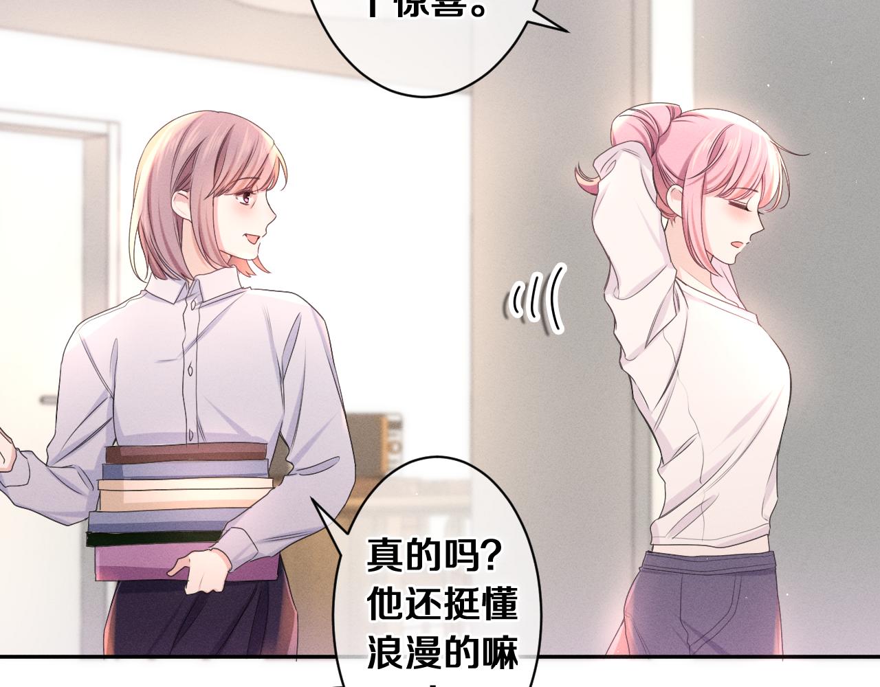 第74话我想你了29