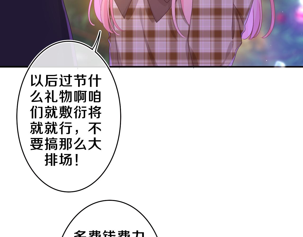 第57话 圣诞快乐，生日快乐62