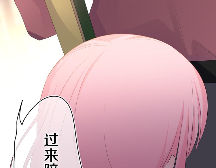 第5话 你是不是喝醉了？35