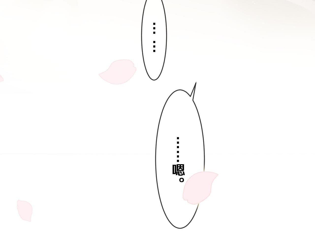 第76话新婚夫妇既视感？9