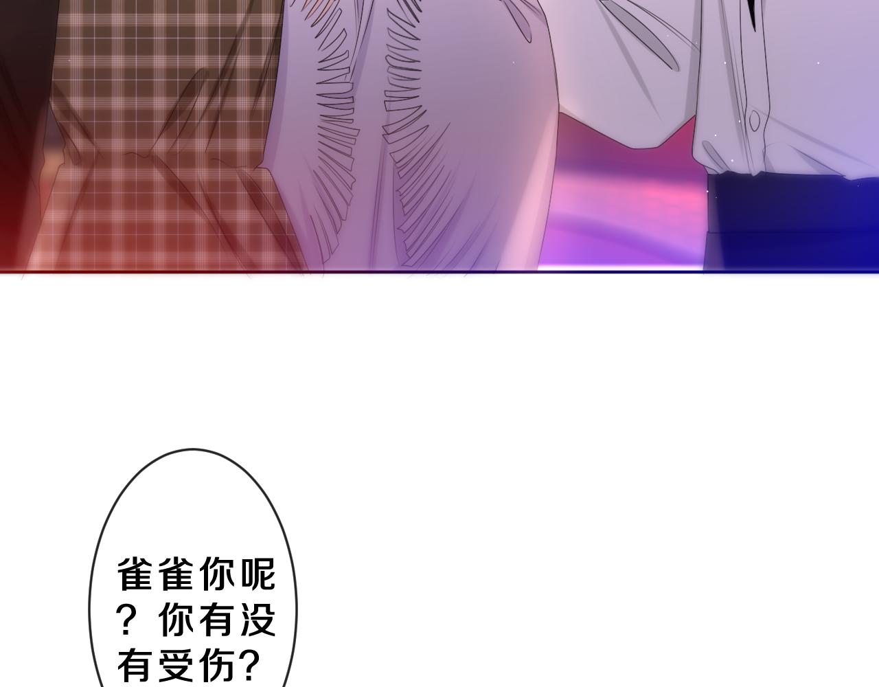 第86话 我答应你33