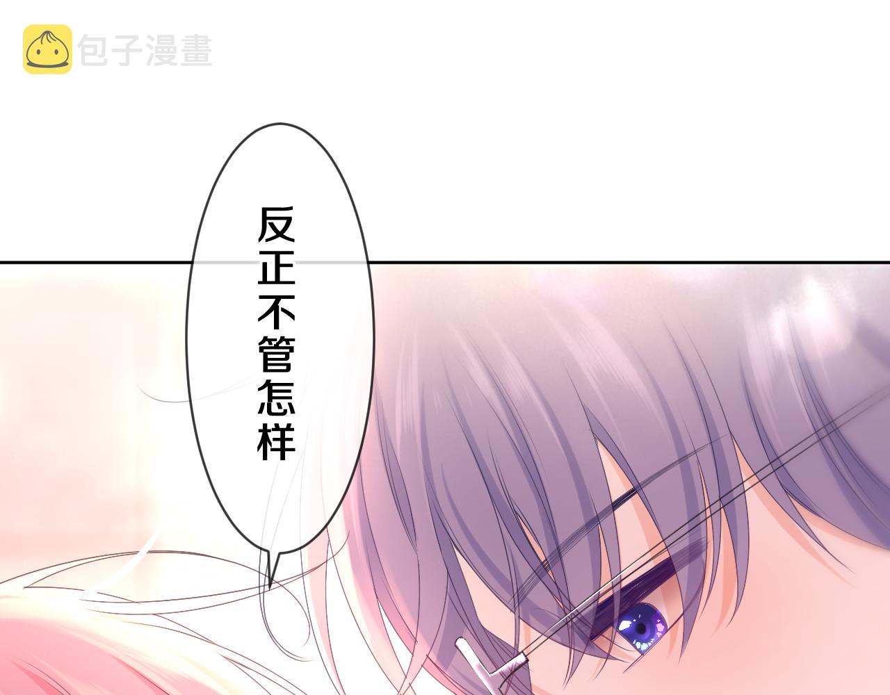 第82话 我愿意！33
