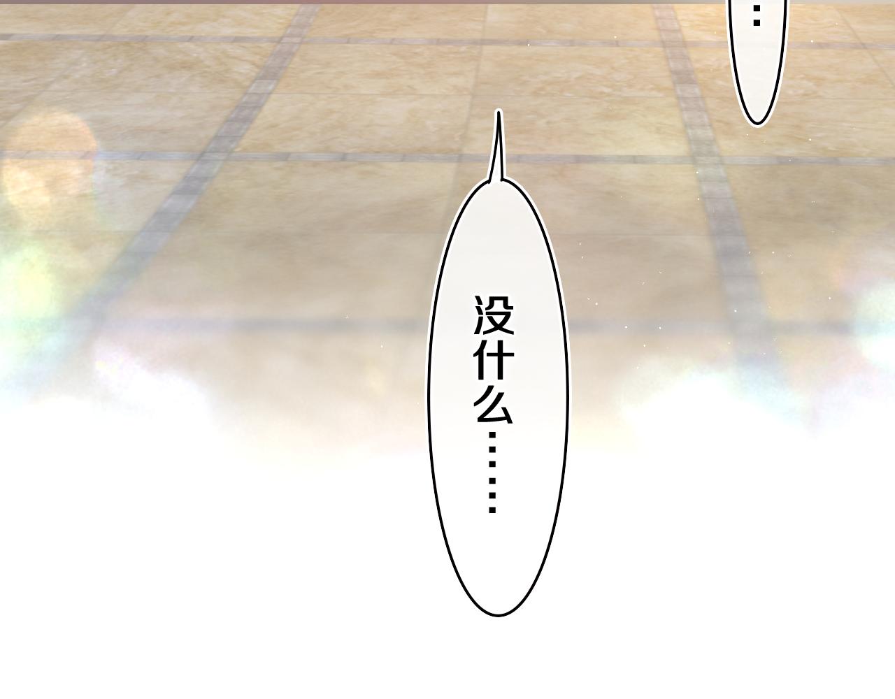 第48话 你算什么男人74
