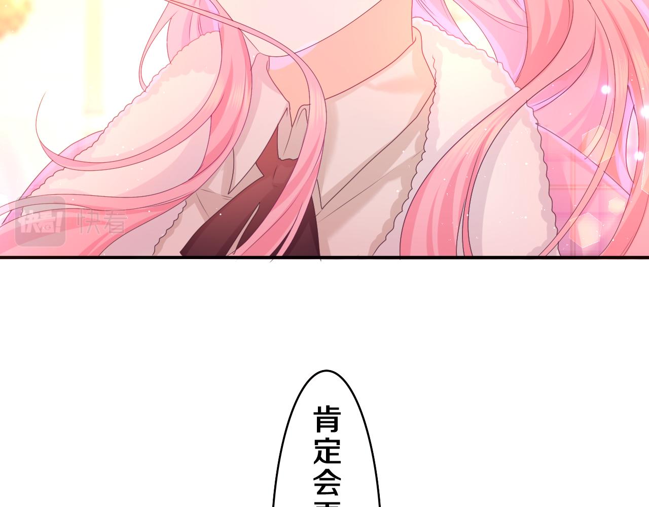 第53话 好久不见啊19
