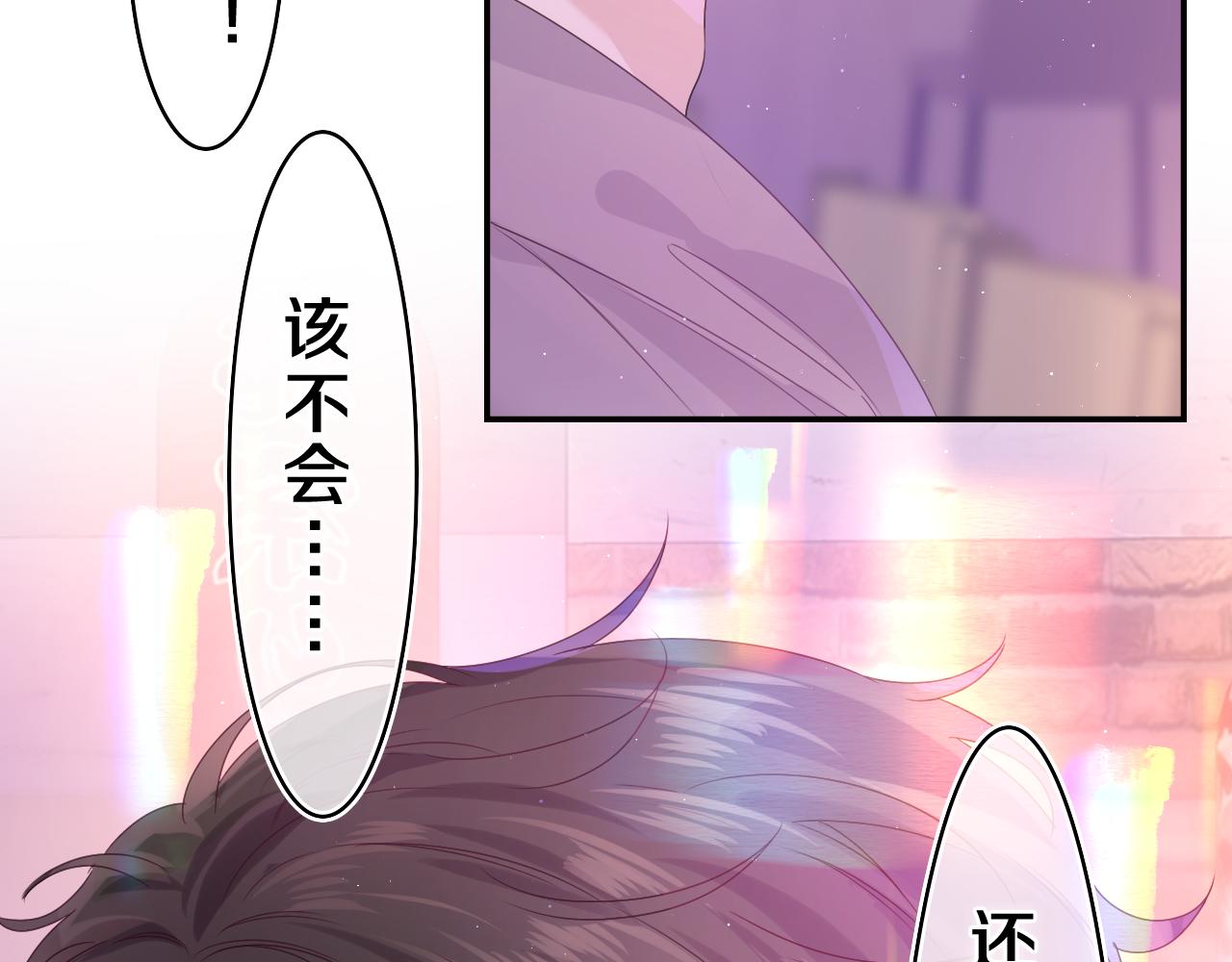 第38话 我有话对你说62