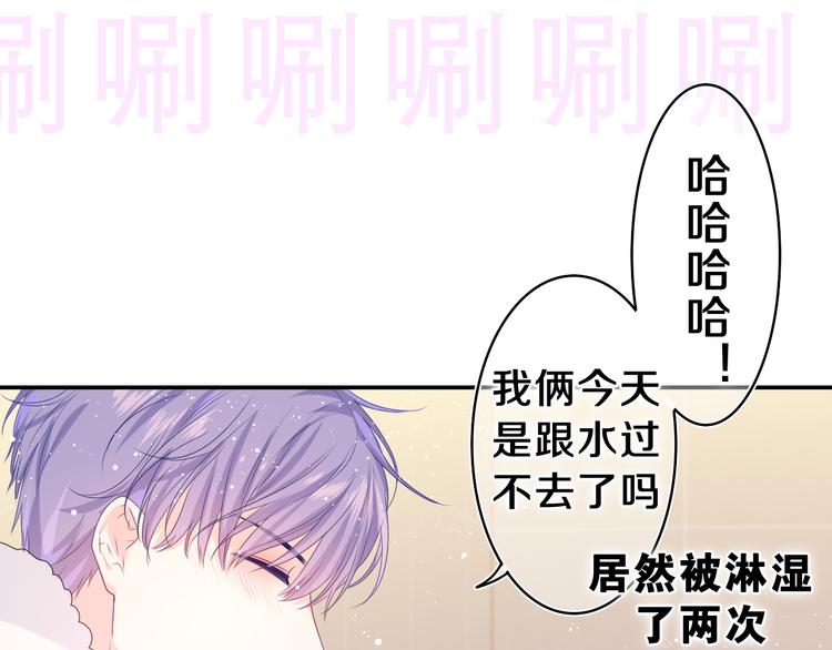 第17话 你进来帮我吧76
