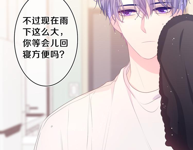 第16话 已经过了门禁时间61
