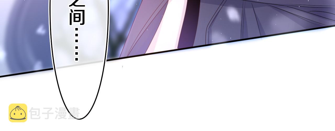 第59话 你怎么知道的？85