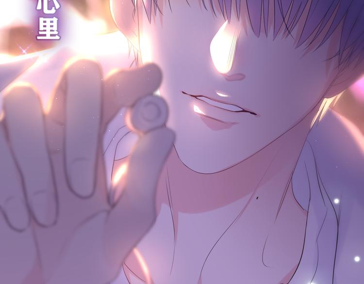 第11话 你今天喷香水了？10