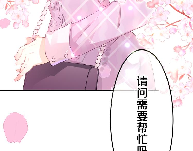 第1话 配他不如配钥匙8